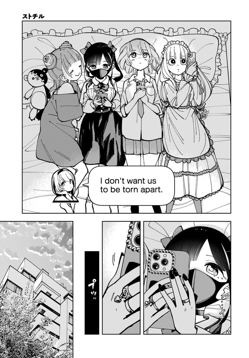 Sutochiru Chapter 4 Page 21