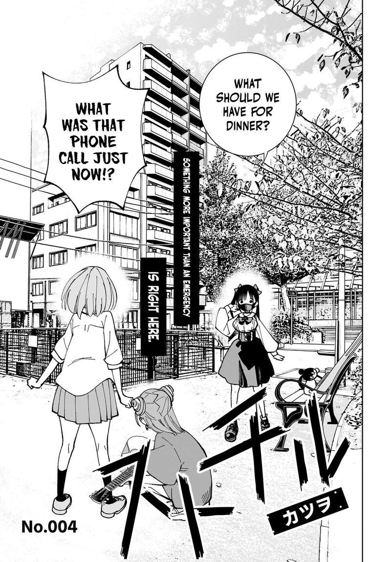 Sutochiru Chapter 4 Page 3