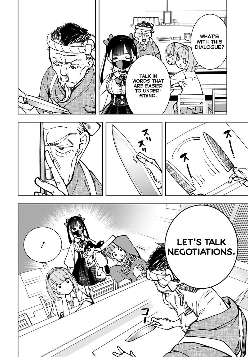 Sutochiru Chapter 5 Page 12