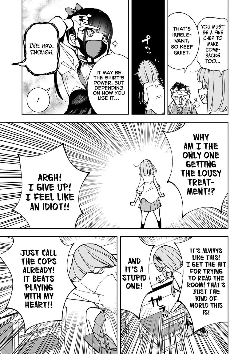 Sutochiru Chapter 5 Page 7