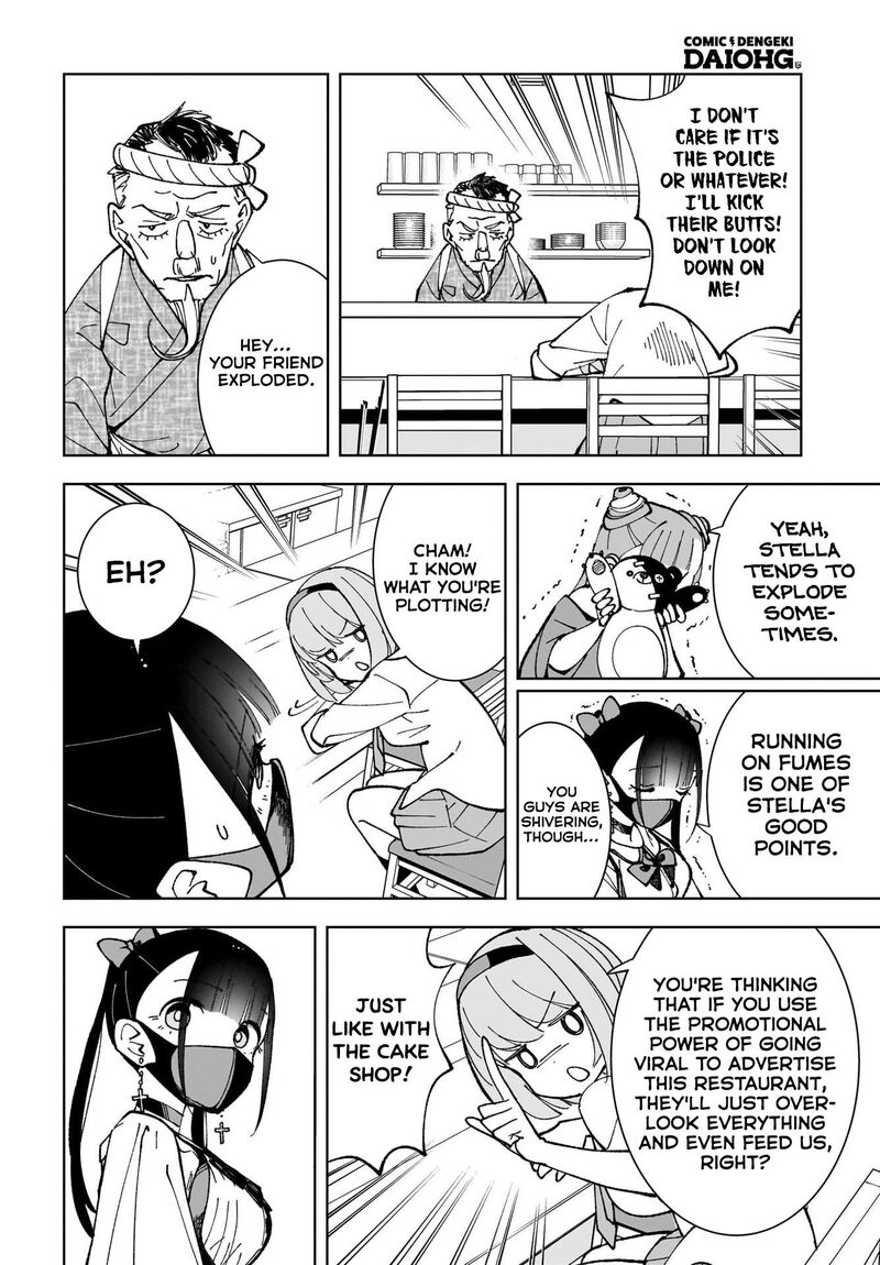 Sutochiru Chapter 5 Page 8