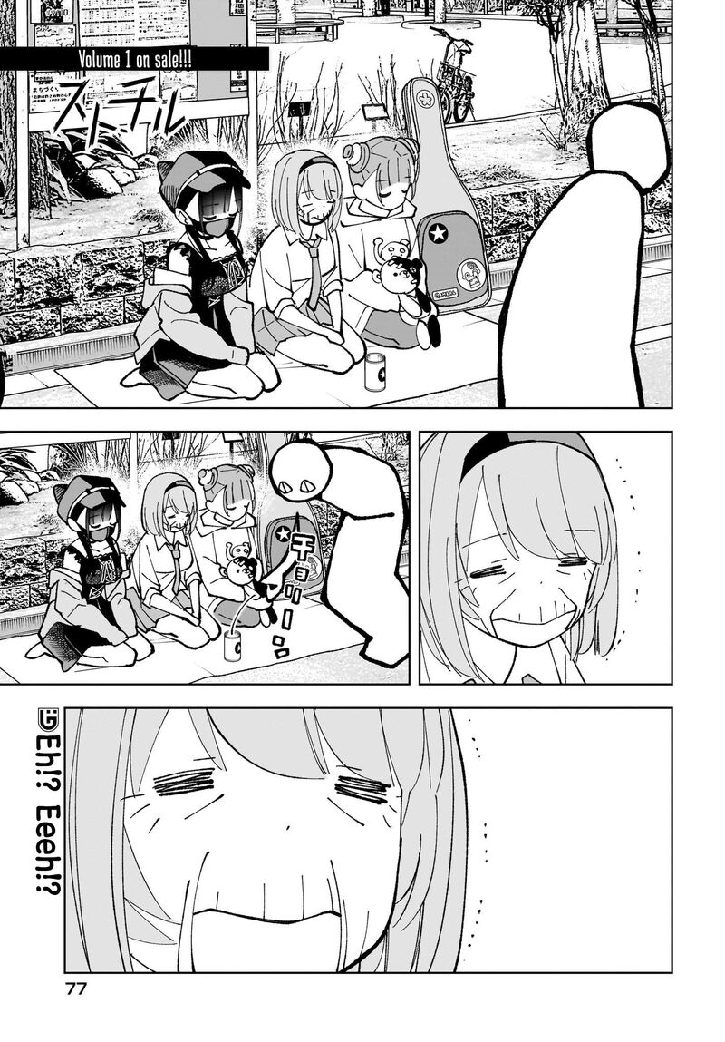 Sutochiru Chapter 6 Page 1