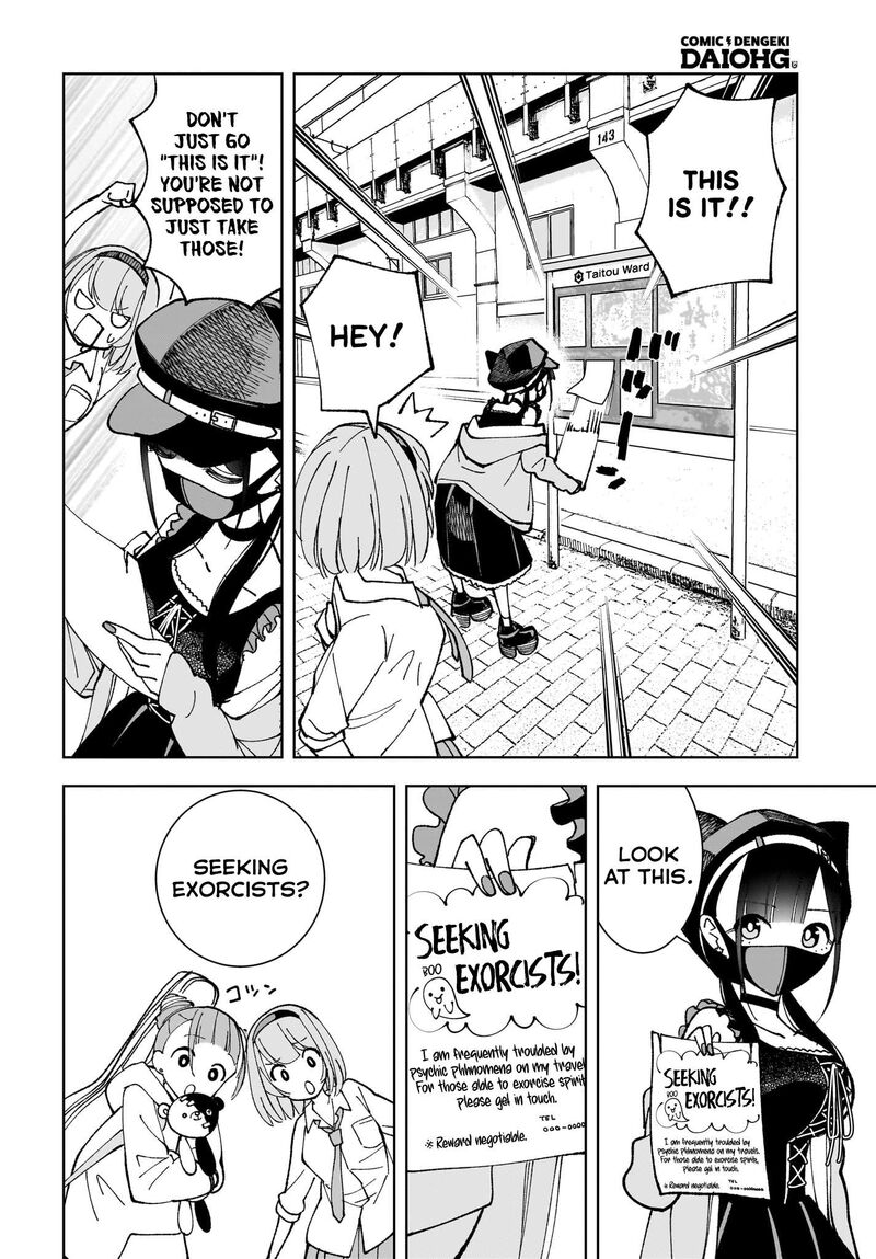 Sutochiru Chapter 6 Page 16