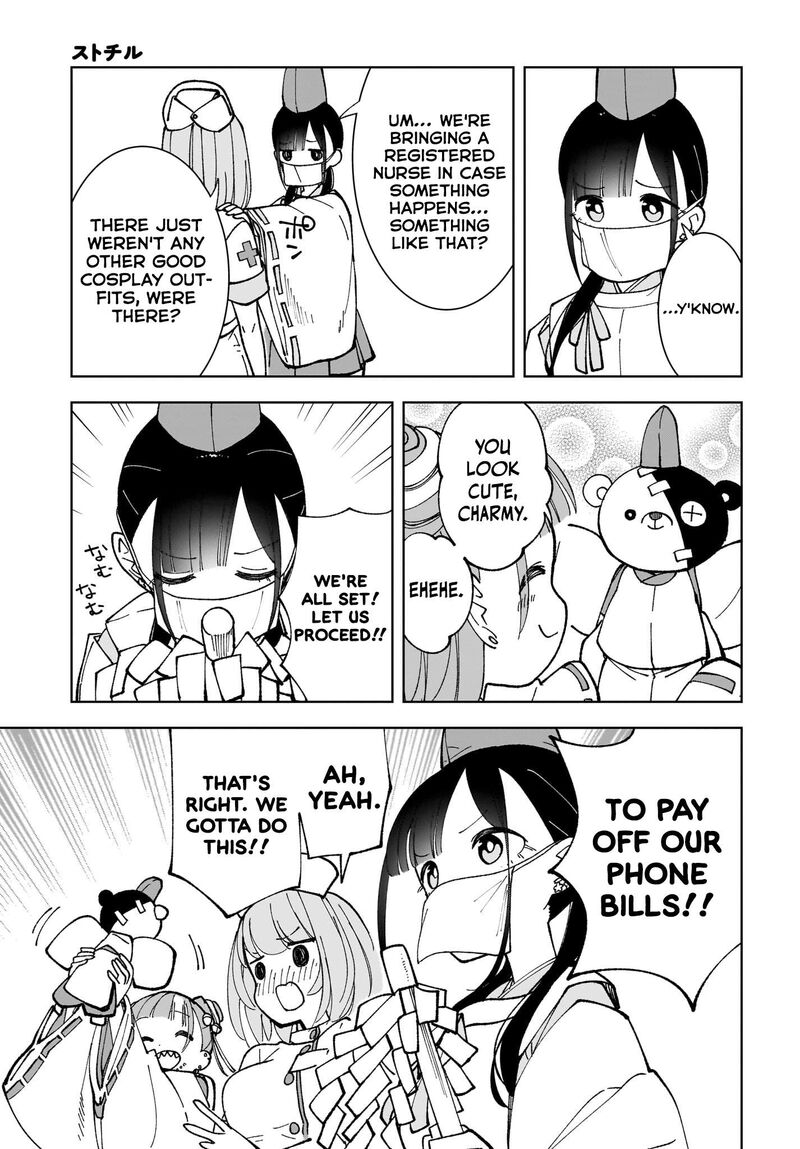 Sutochiru Chapter 6 Page 23