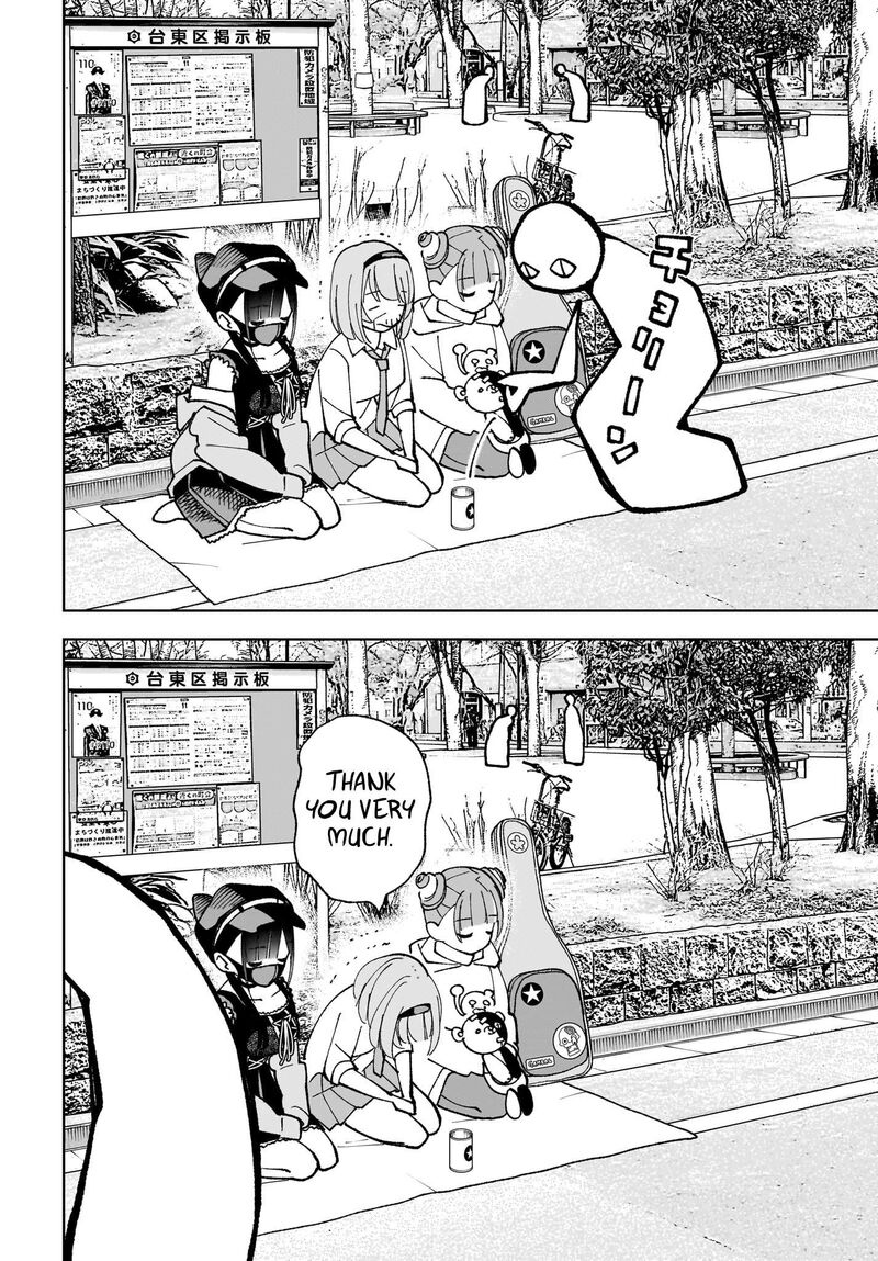 Sutochiru Chapter 6 Page 8