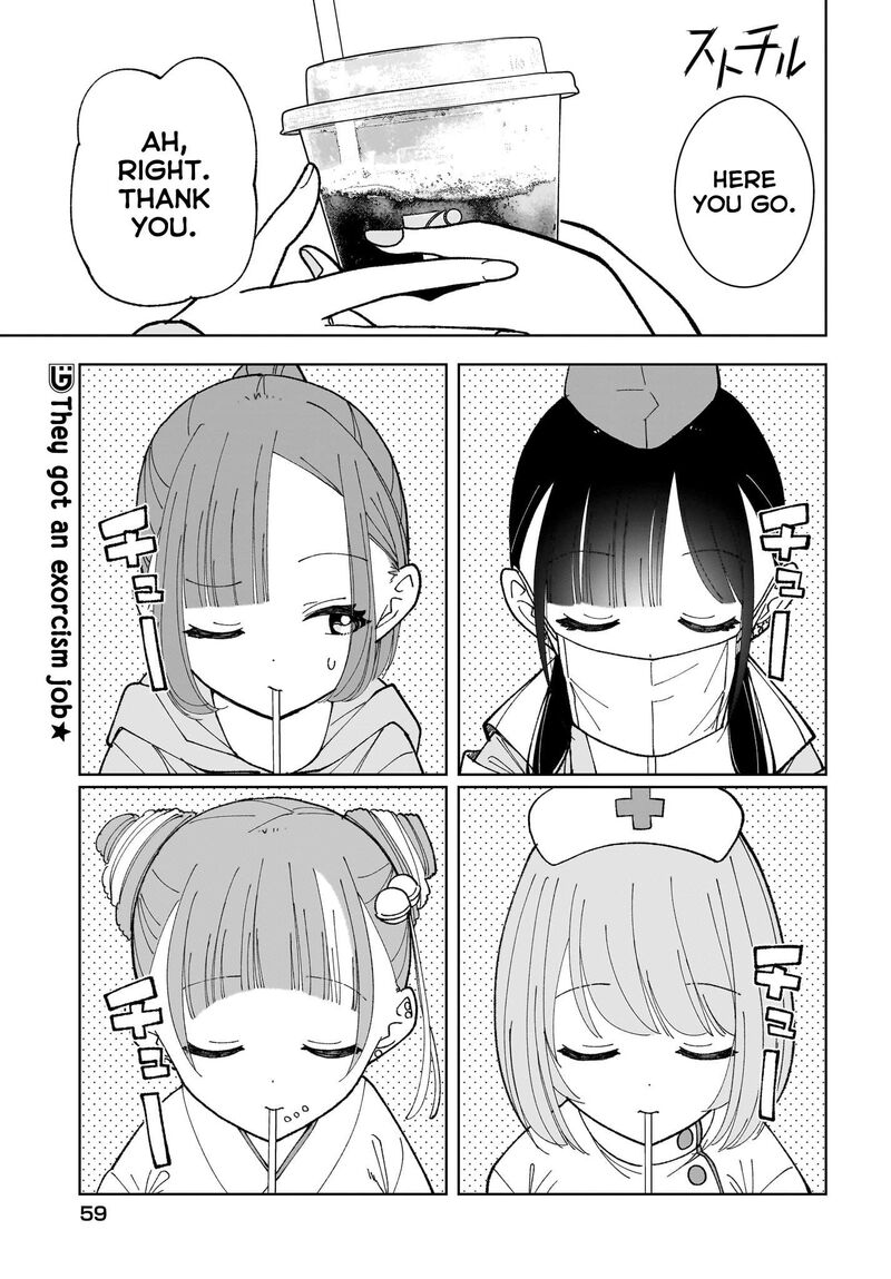 Sutochiru Chapter 7 Page 1