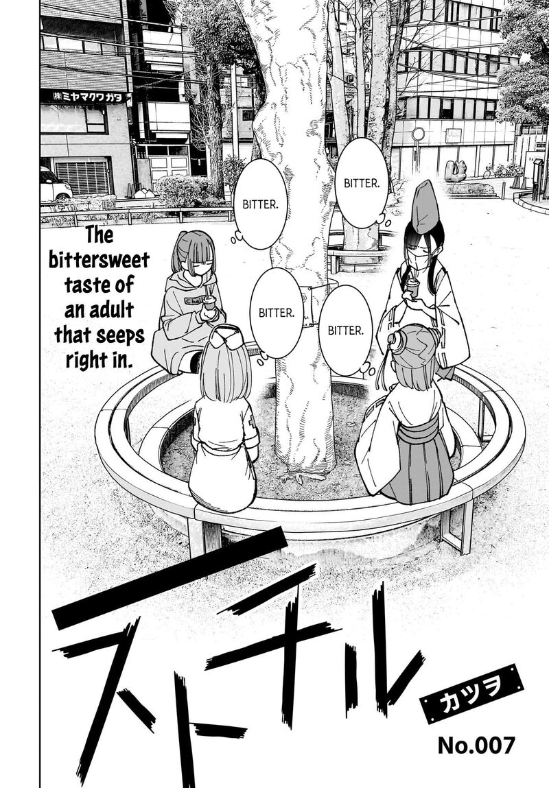 Sutochiru Chapter 7 Page 2