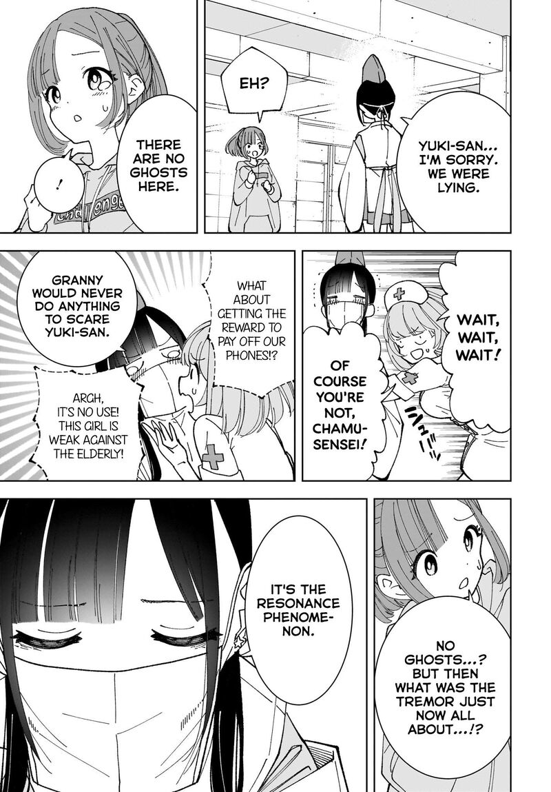 Sutochiru Chapter 7 Page 21