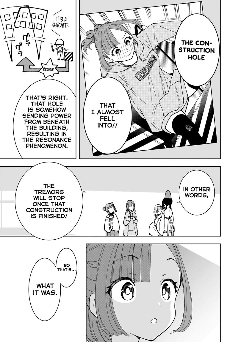 Sutochiru Chapter 7 Page 23