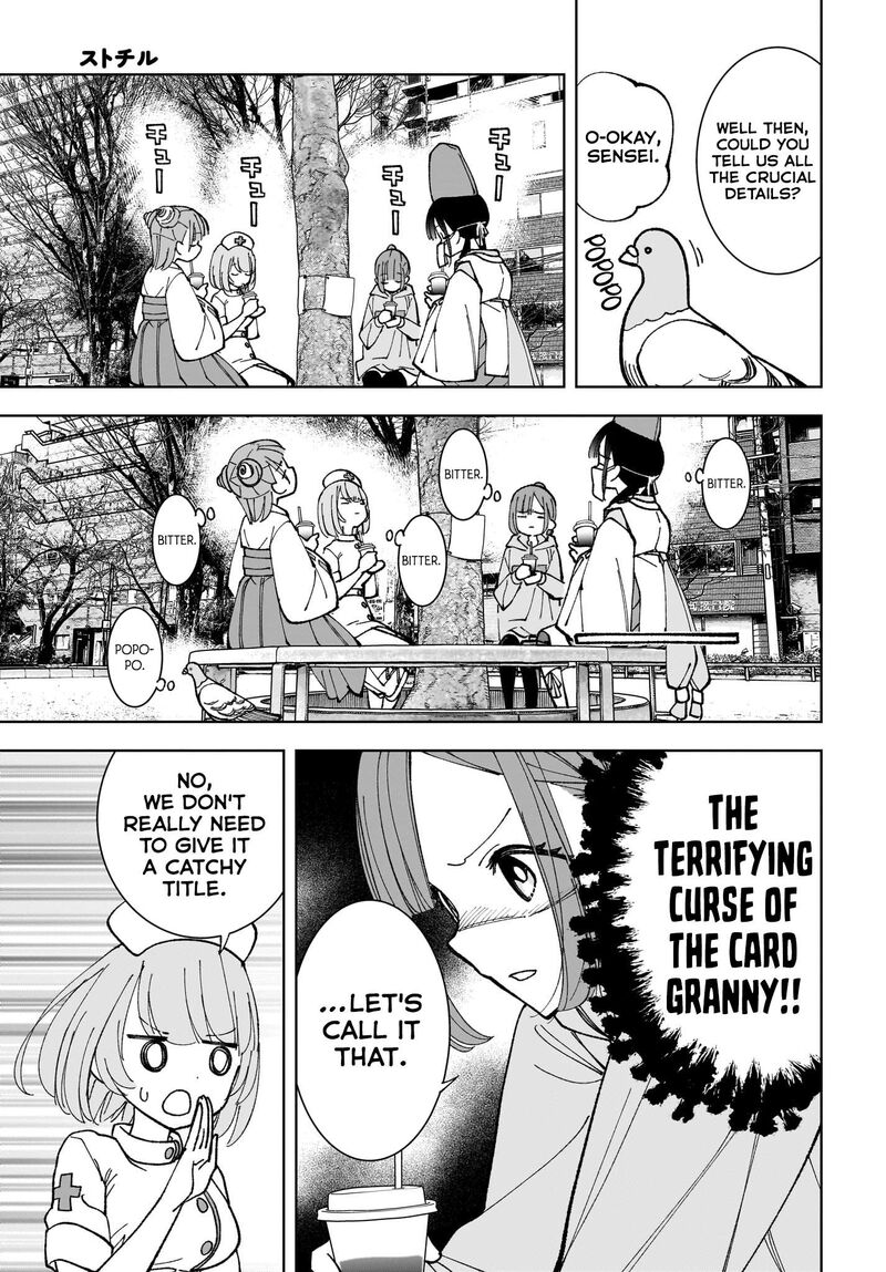 Sutochiru Chapter 7 Page 7