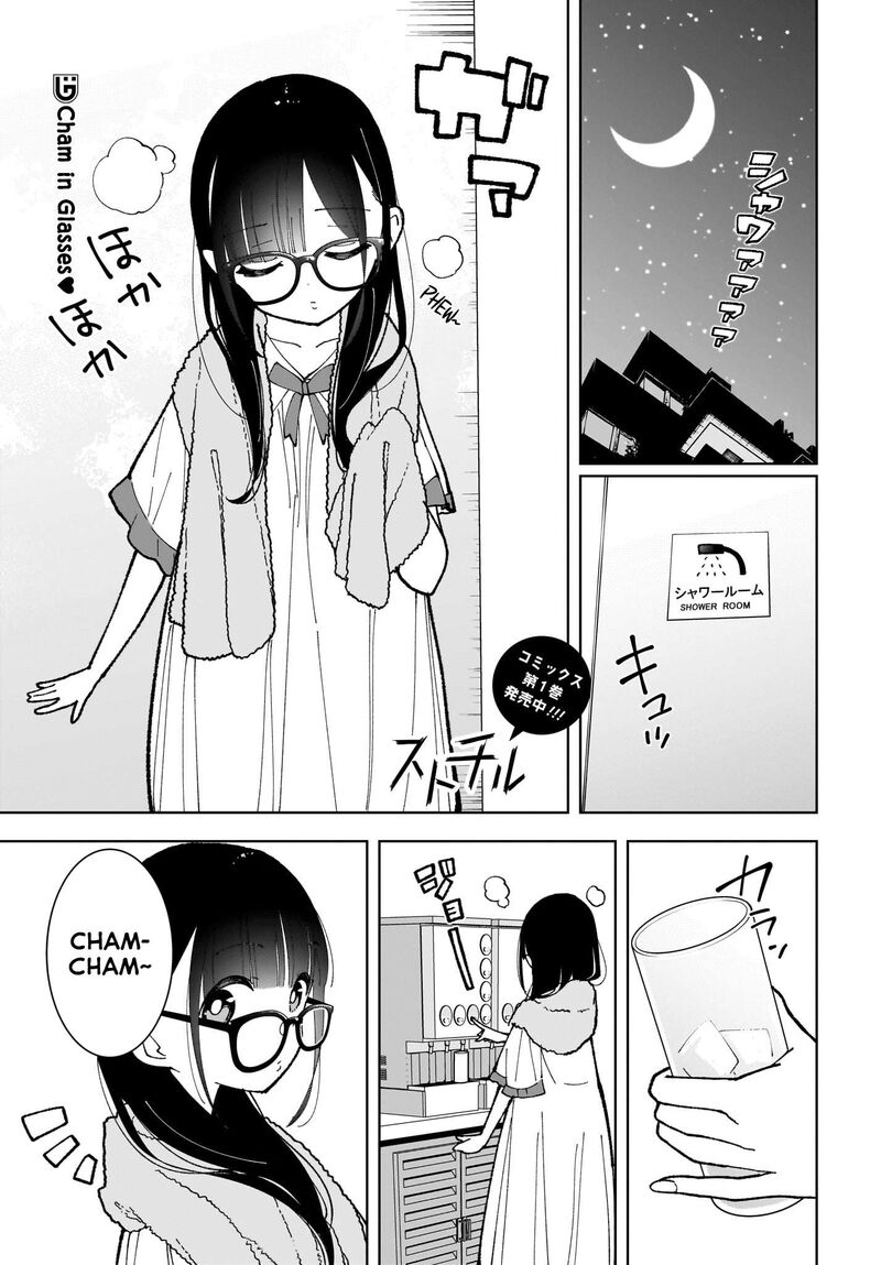 Sutochiru Chapter 8 Page 1