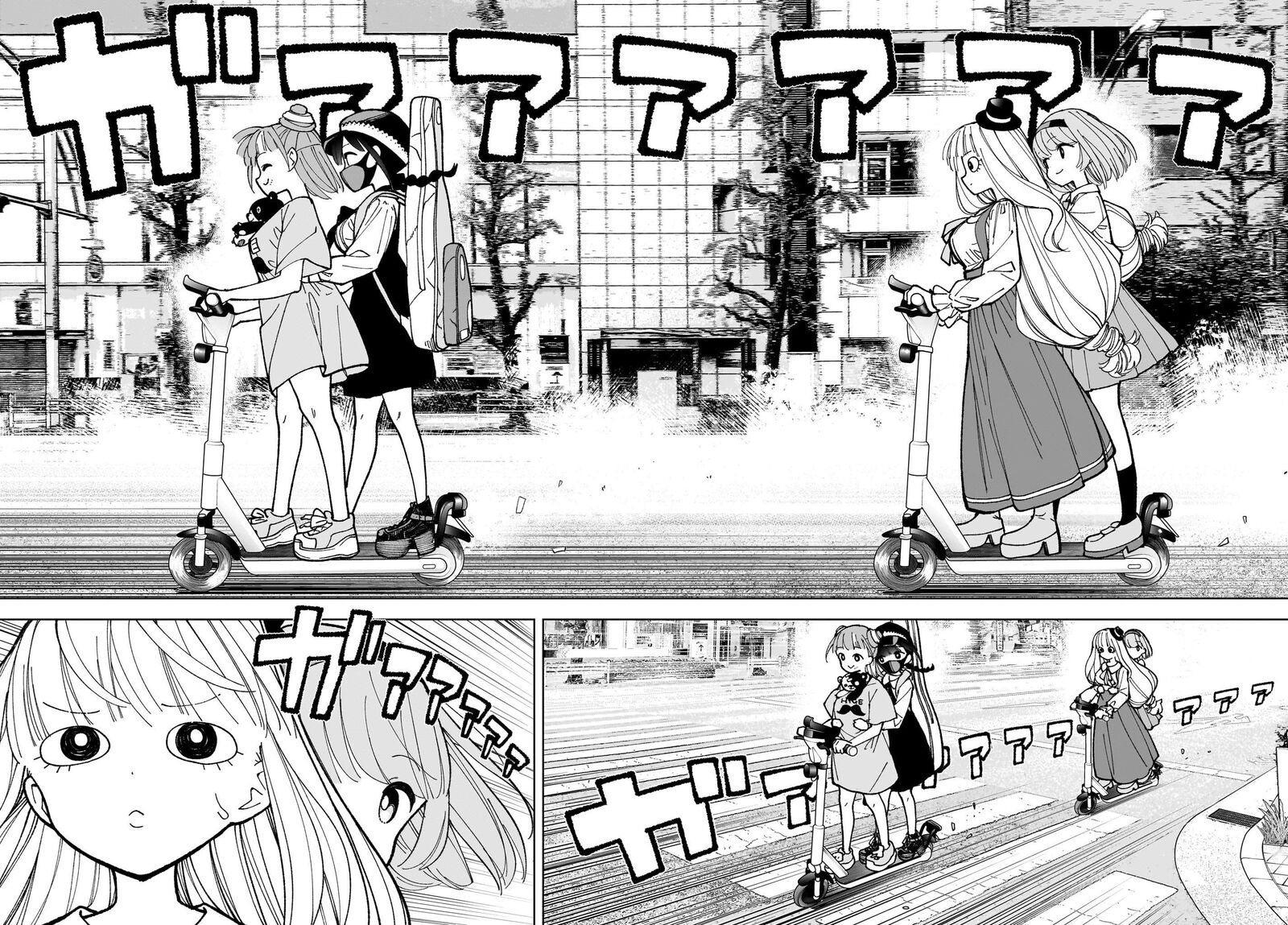 Sutochiru Chapter 8 Page 6