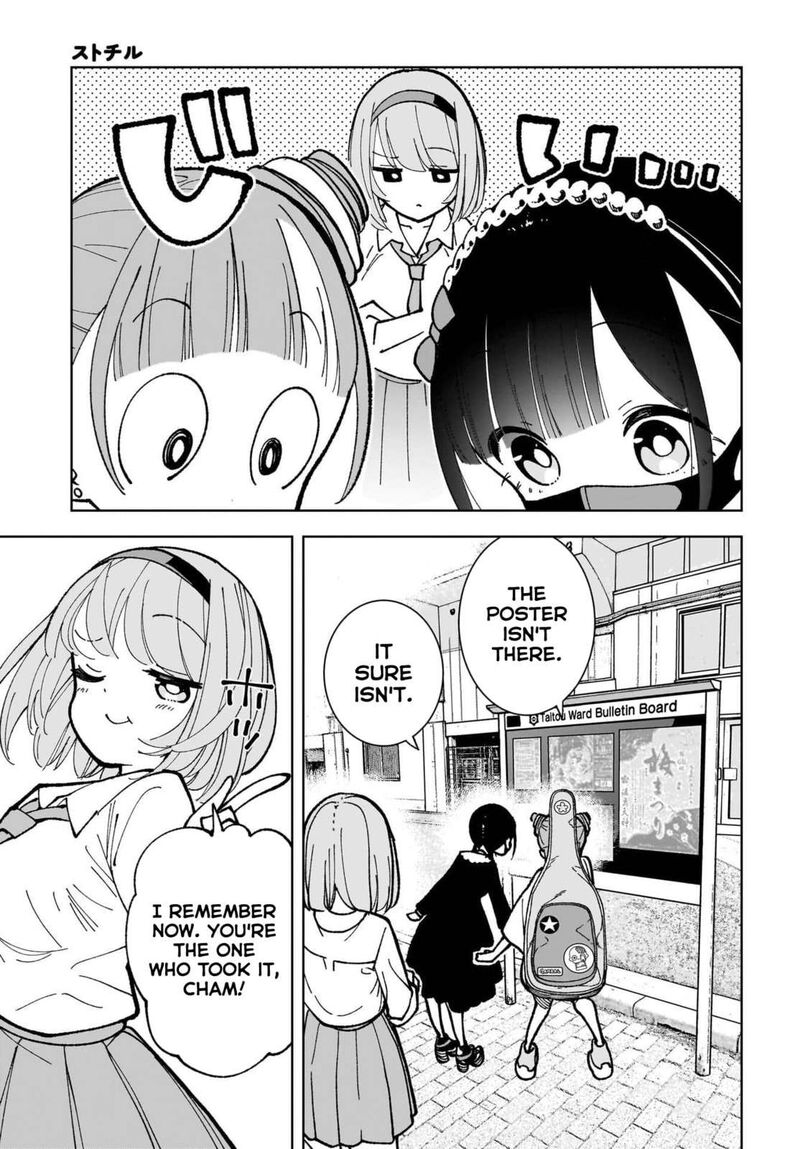 Sutochiru Chapter 9 Page 13