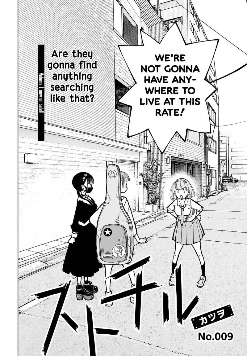 Sutochiru Chapter 9 Page 2