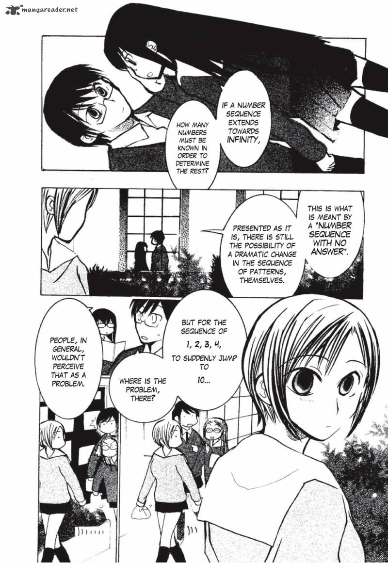Suugaku Girl Chapter 1 Page 15