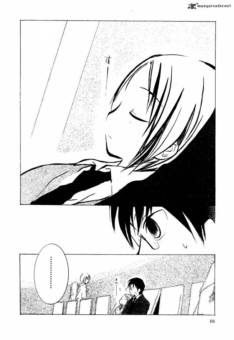 Suugaku Girl Chapter 10 Page 21