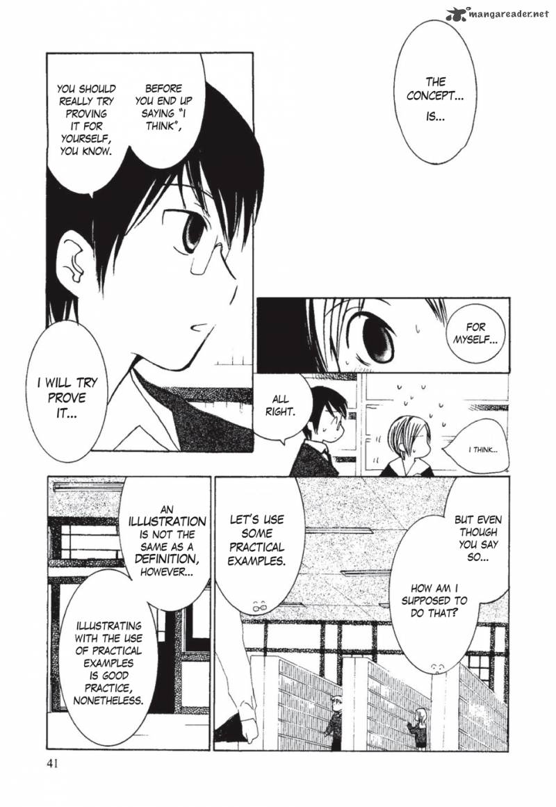 Suugaku Girl Chapter 2 Page 15