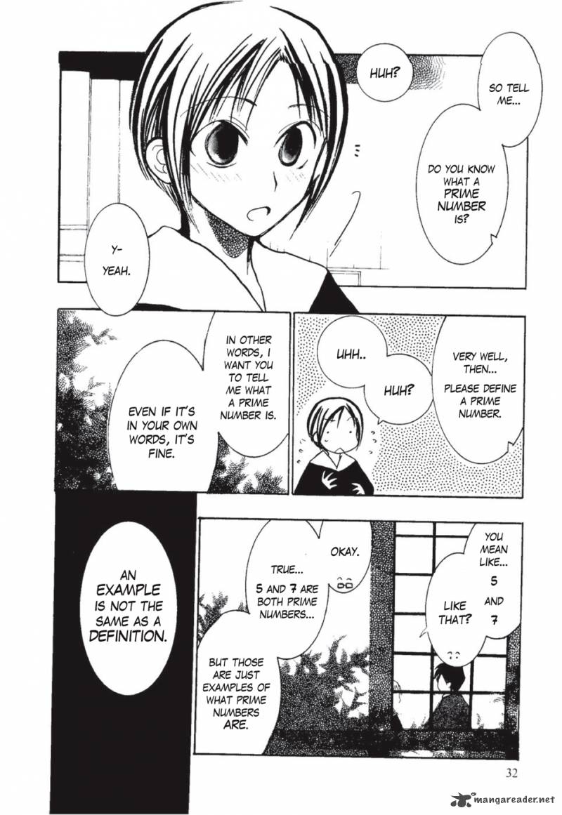 Suugaku Girl Chapter 2 Page 6