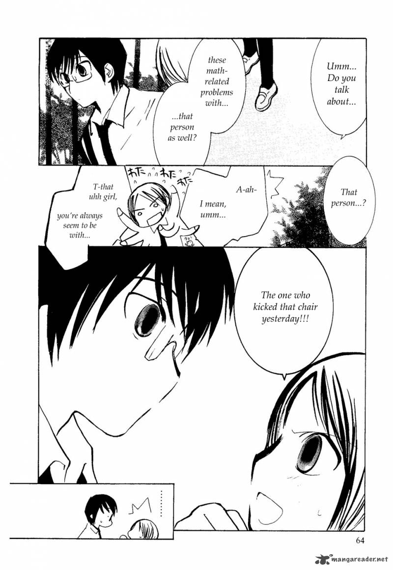 Suugaku Girl Chapter 3 Page 12