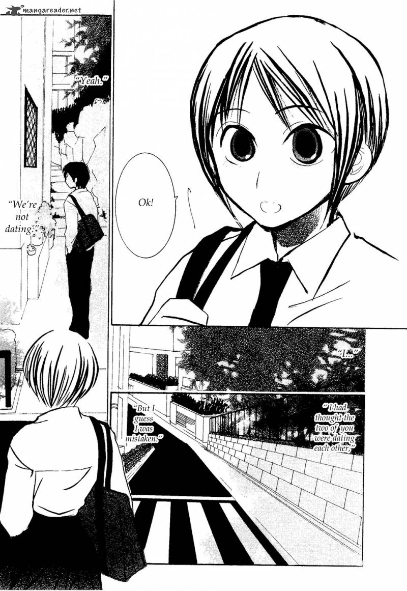 Suugaku Girl Chapter 3 Page 17
