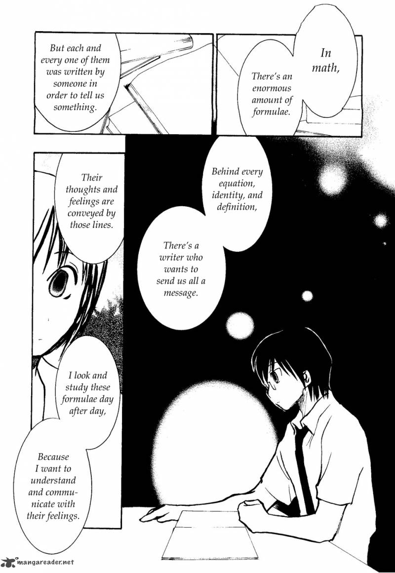 Suugaku Girl Chapter 5 Page 21