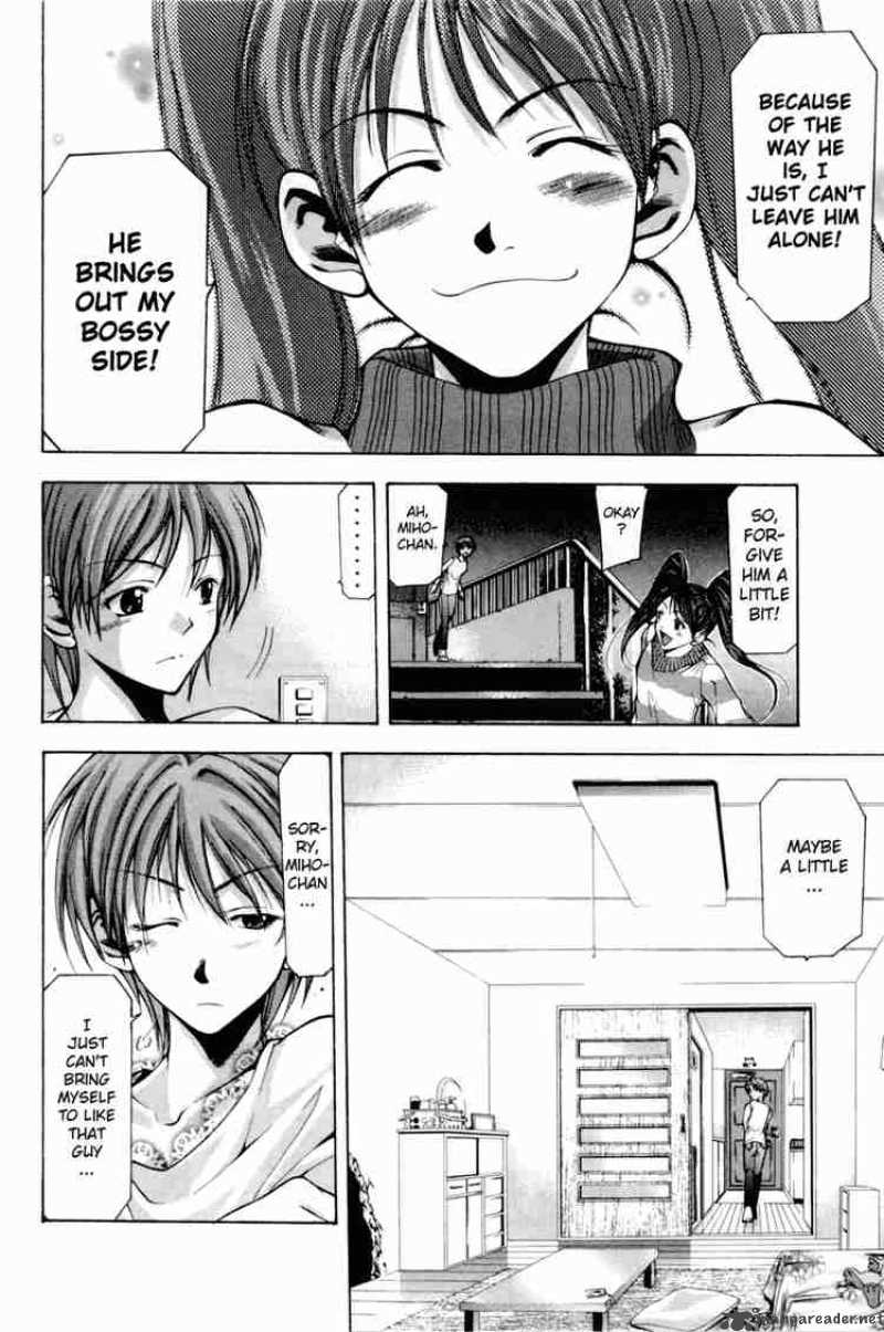 Suzuka Chapter 0 Page 28