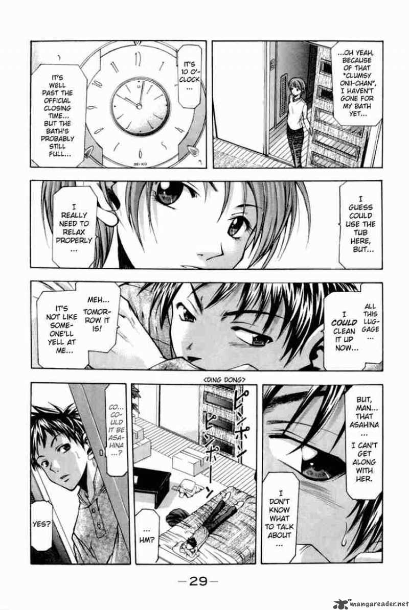 Suzuka Chapter 0 Page 29