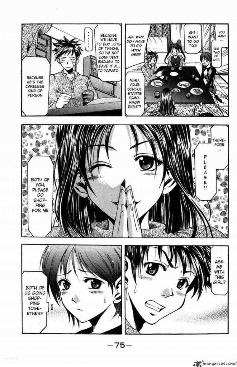 Suzuka Chapter 1 Page 14