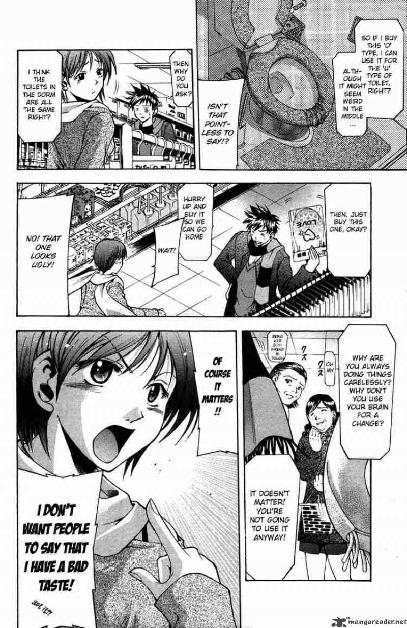 Suzuka Chapter 1 Page 21