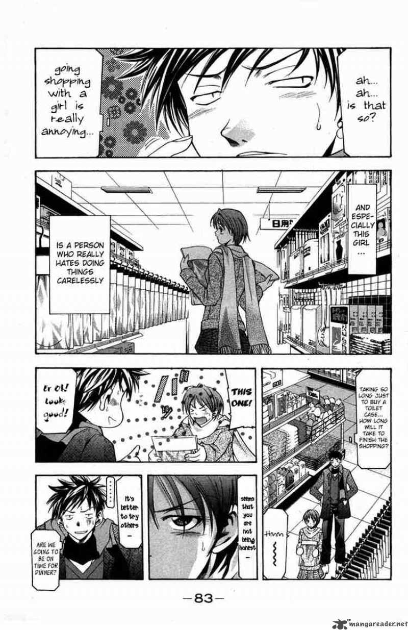Suzuka Chapter 1 Page 22