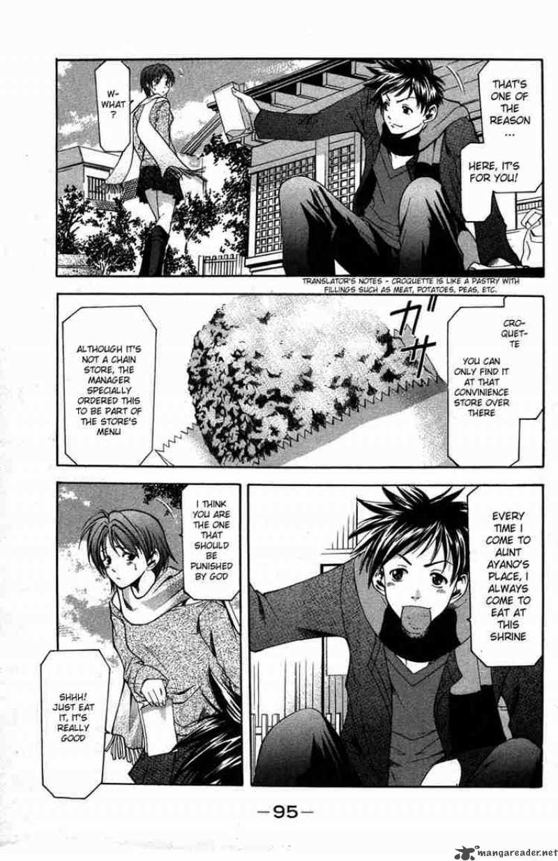 Suzuka Chapter 1 Page 34