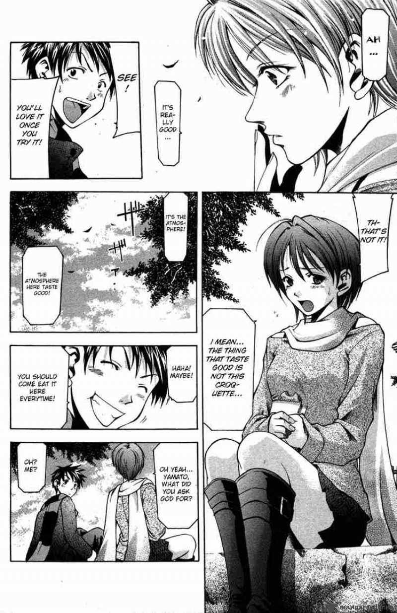 Suzuka Chapter 1 Page 37