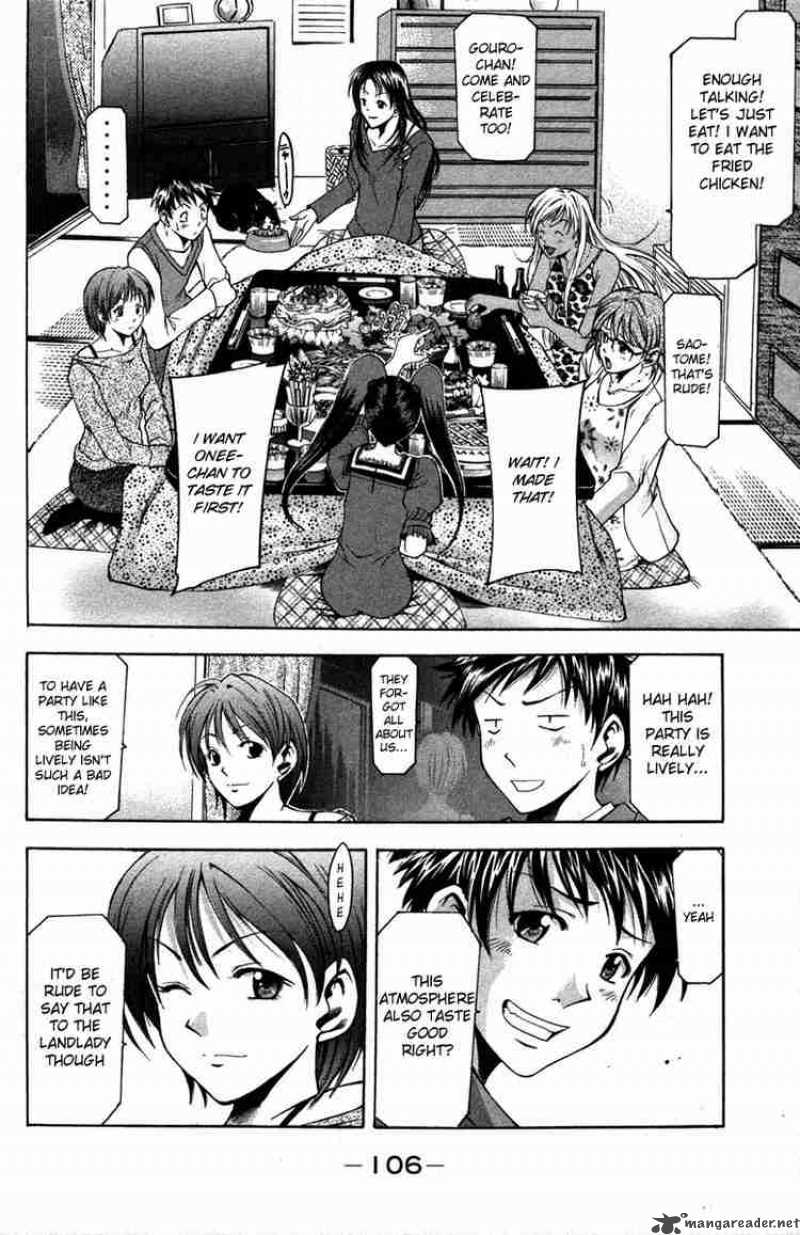 Suzuka Chapter 1 Page 45
