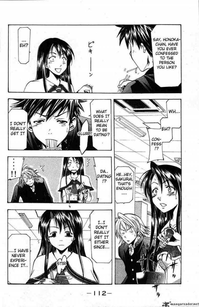 Suzuka Chapter 10 Page 10