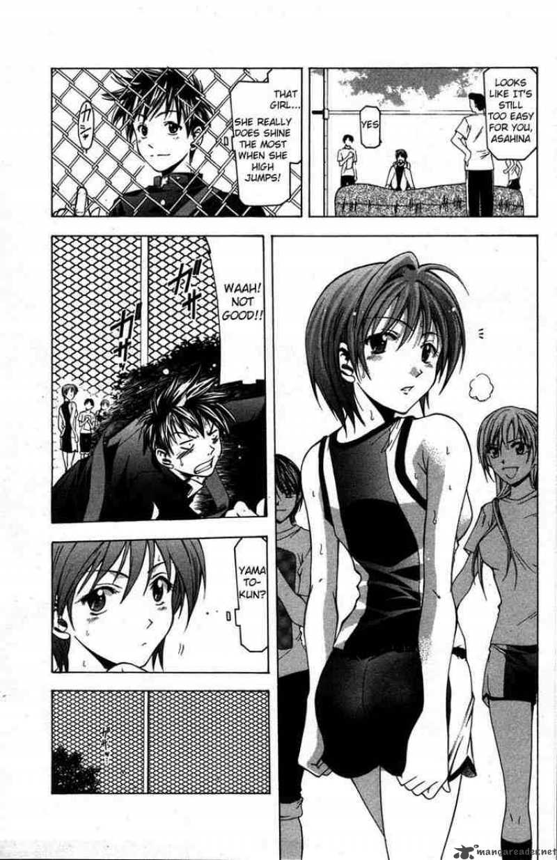 Suzuka Chapter 10 Page 13