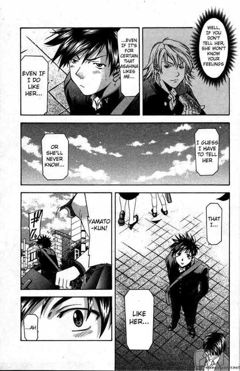 Suzuka Chapter 10 Page 15