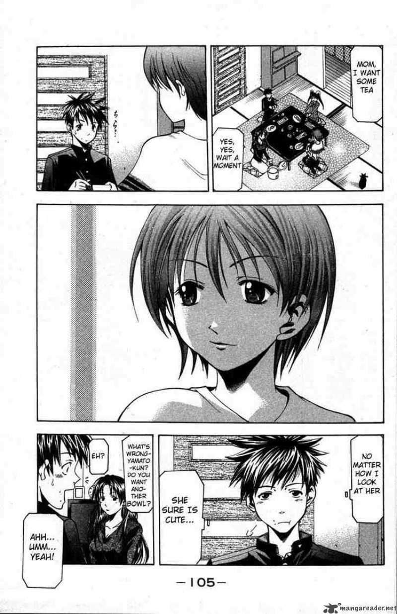 Suzuka Chapter 10 Page 3