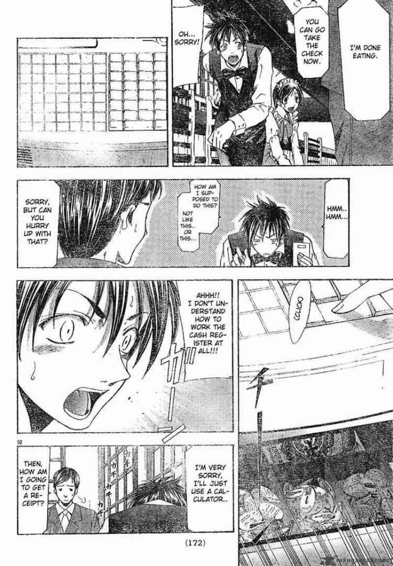 Suzuka Chapter 100 Page 10