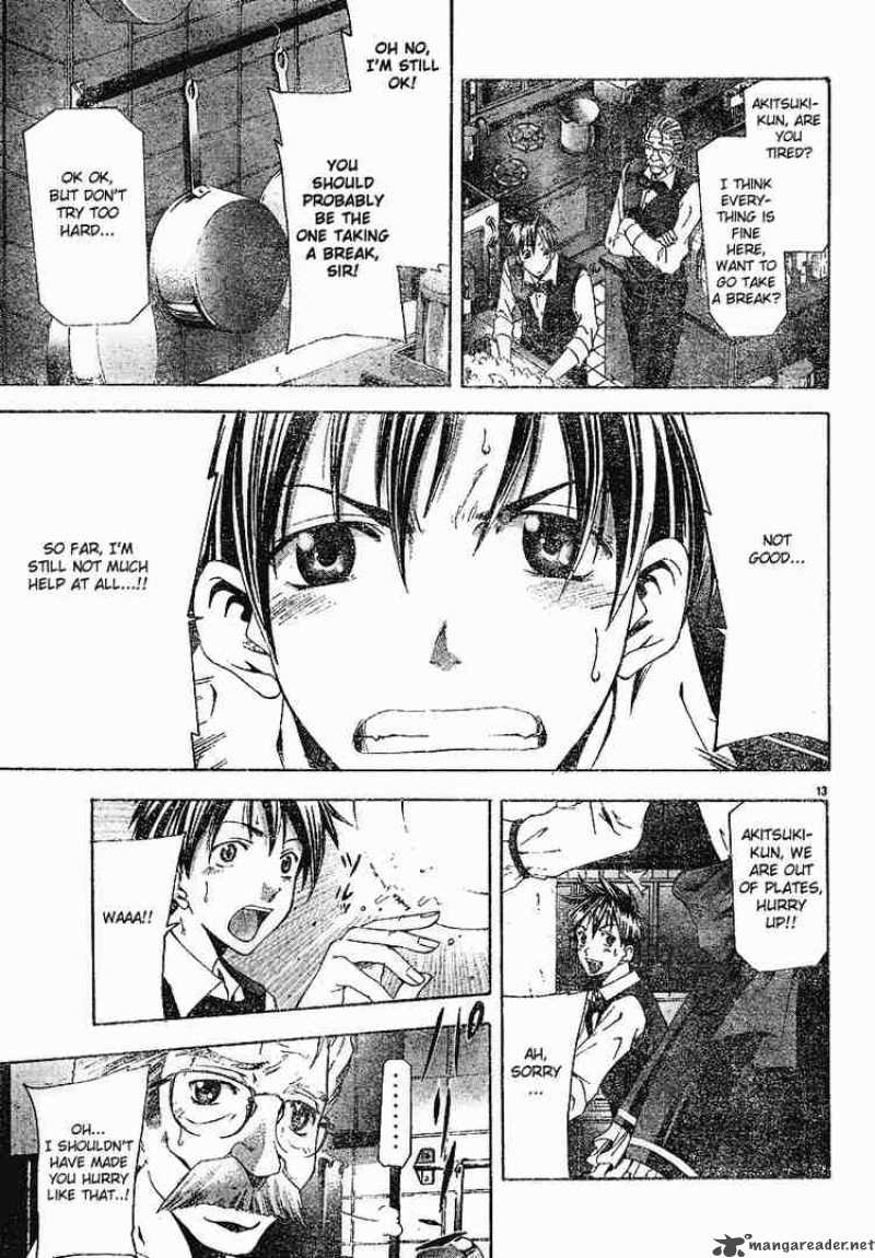 Suzuka Chapter 100 Page 13