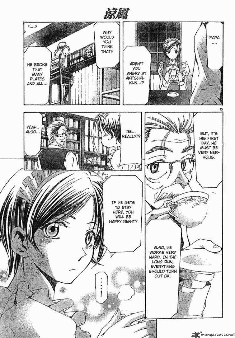 Suzuka Chapter 100 Page 15