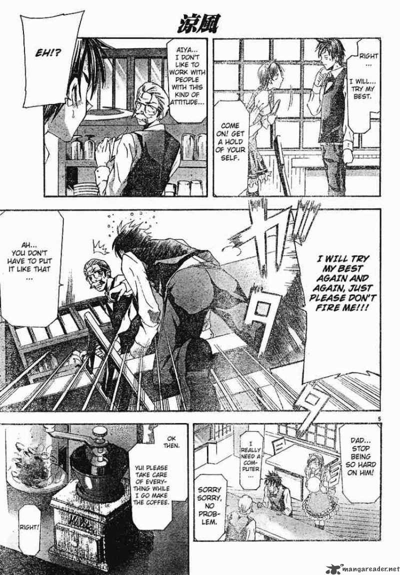 Suzuka Chapter 100 Page 5