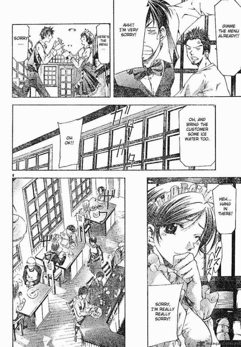 Suzuka Chapter 100 Page 8