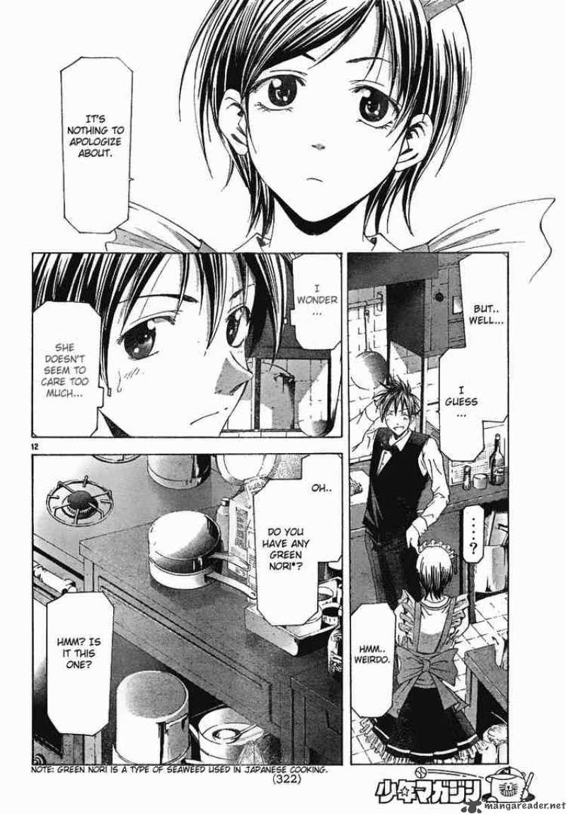 Suzuka Chapter 101 Page 12