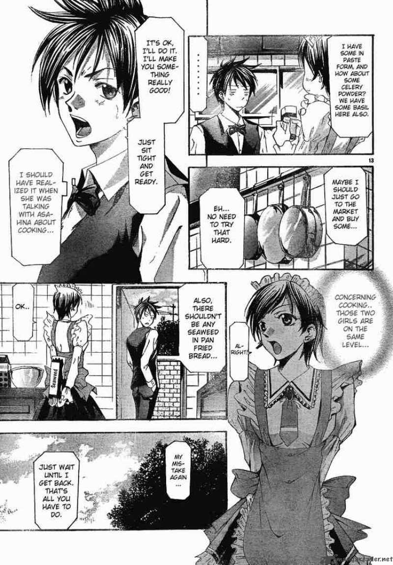 Suzuka Chapter 101 Page 13