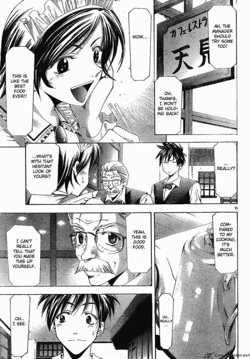 Suzuka Chapter 101 Page 15