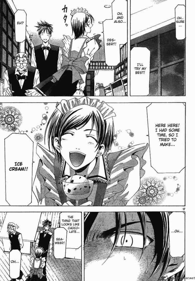 Suzuka Chapter 101 Page 17