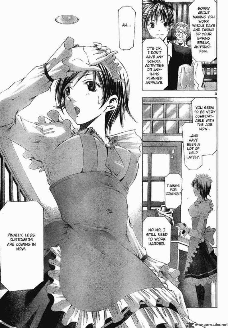 Suzuka Chapter 101 Page 3