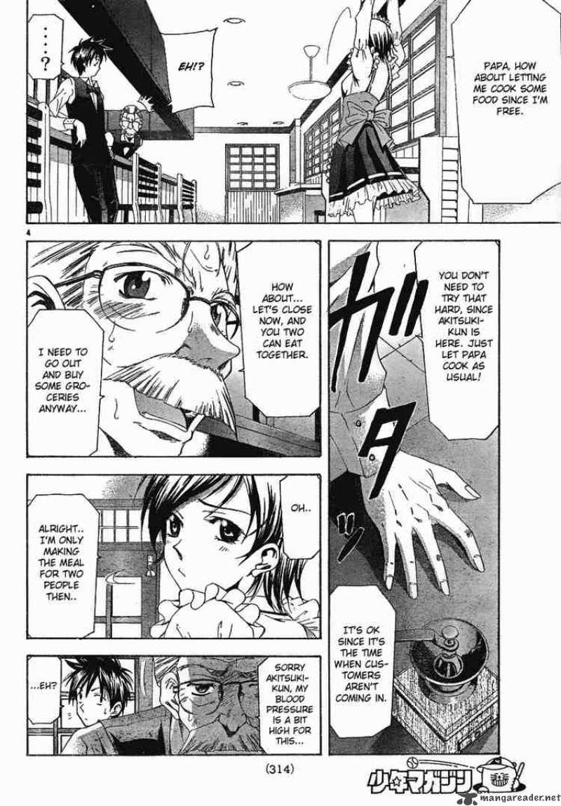 Suzuka Chapter 101 Page 4