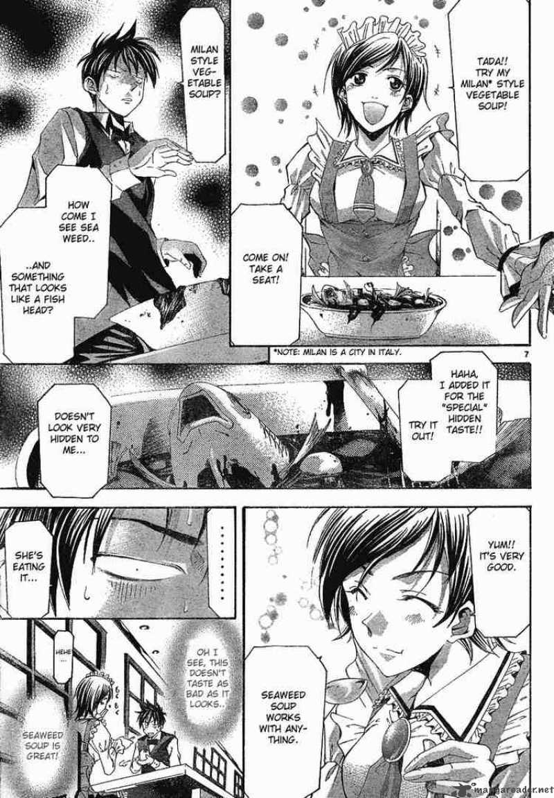 Suzuka Chapter 101 Page 7