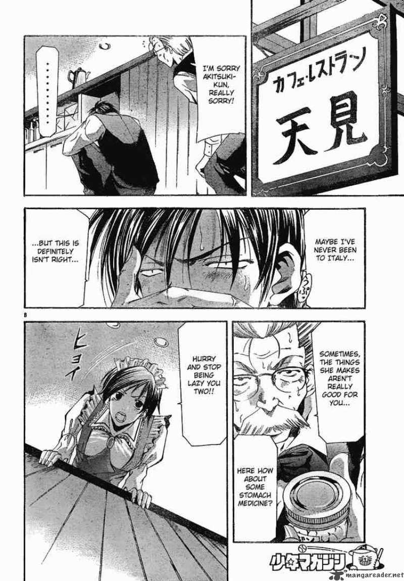 Suzuka Chapter 101 Page 8